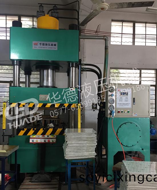 HDY弔頂（鋁釦闆）成(cheng)型(xing)液壓機