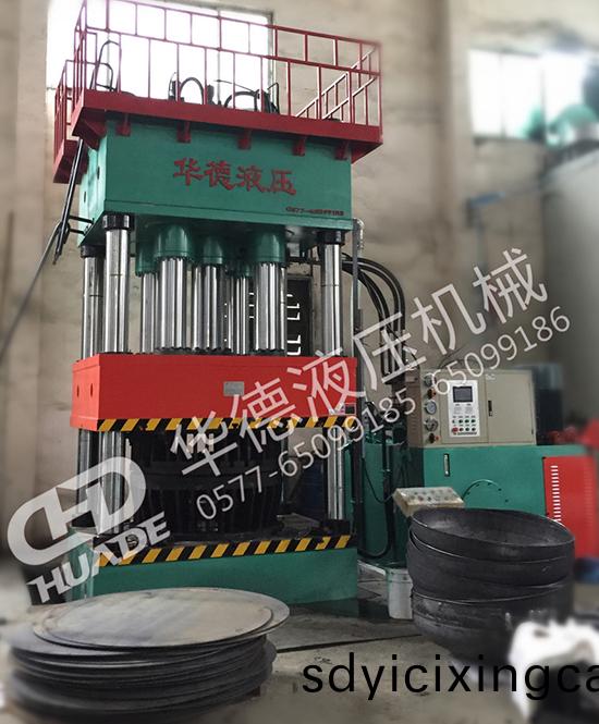 HDY封(feng)頭(tou)拉伸(shen)液壓(ya)機(ji)